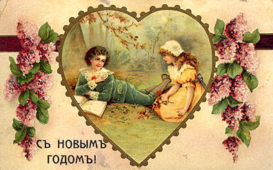 У Росії перші різдвяні листівки прийшли з Англії в 90-х роках XIX століття