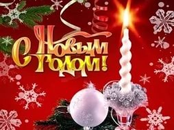 А дещо пізніше повернулися на свої звичні місця Дід Мороз і Снігуронька